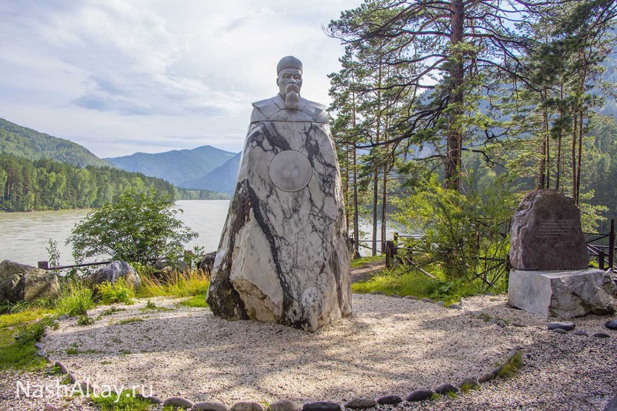 Памятник Рериху бирюзовая Катунь