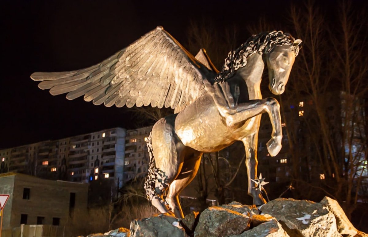 Челябинская область Златоуст крылатый конь