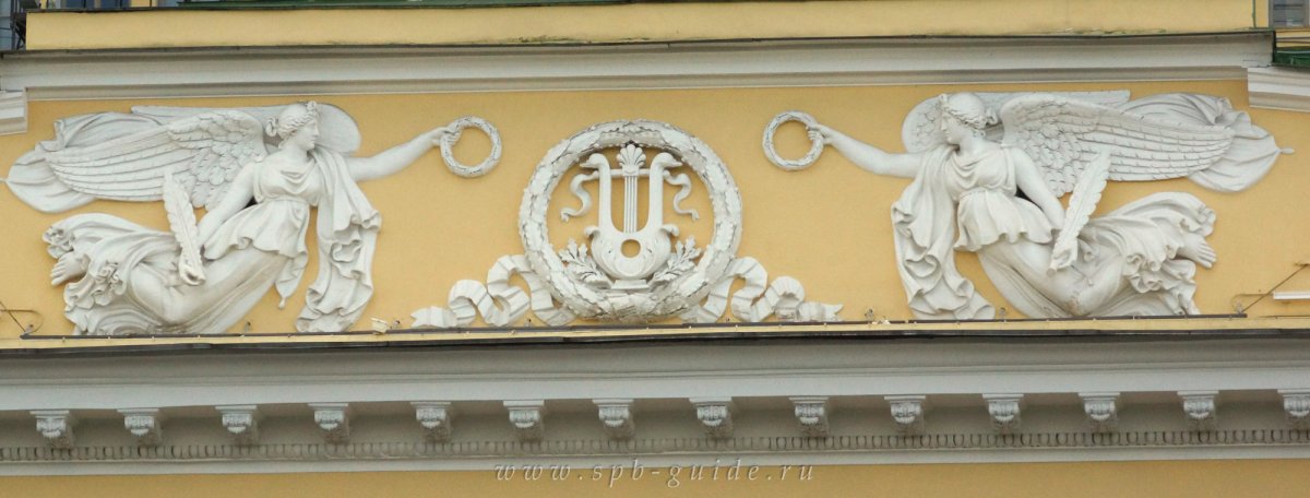 Александринский театр фриз