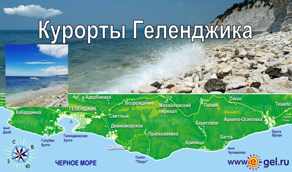Дивноморское карта побережья черного моря
