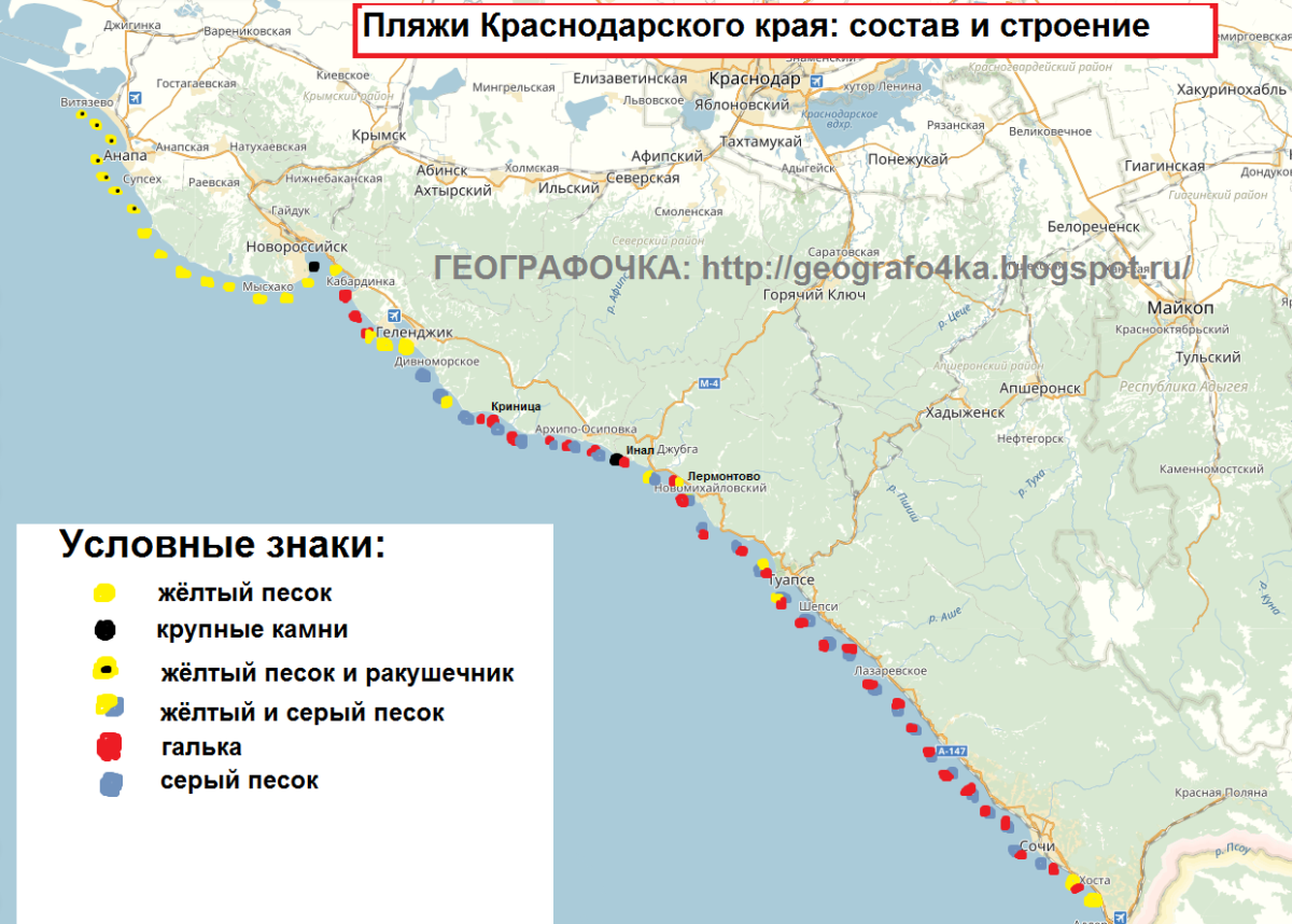 Песчаные пляжи Черноморского побережья Краснодарского края на карте