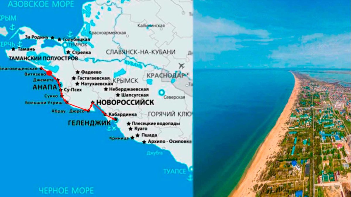 Черноморское побережье Витязево