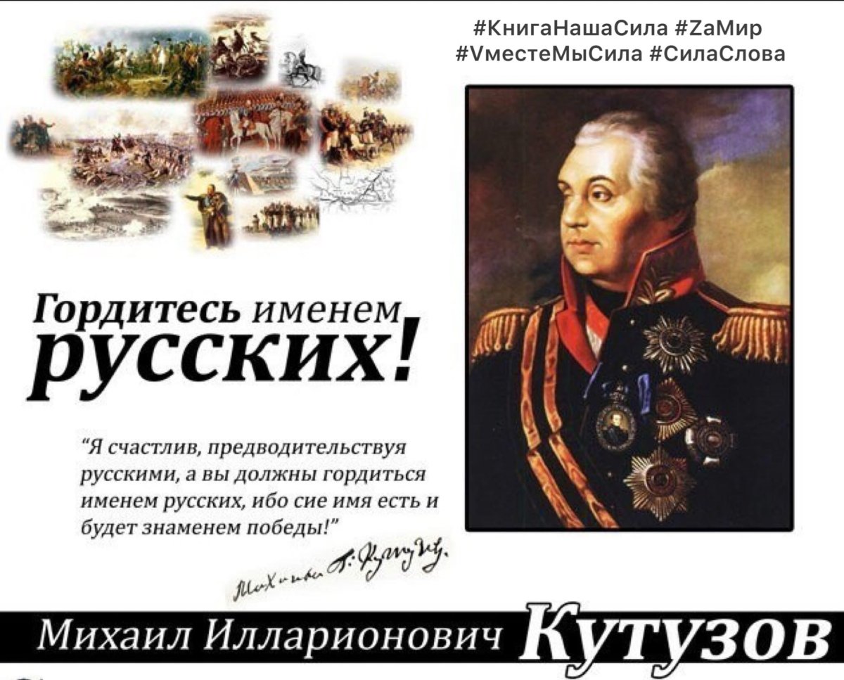 Высказывания великих полководцев