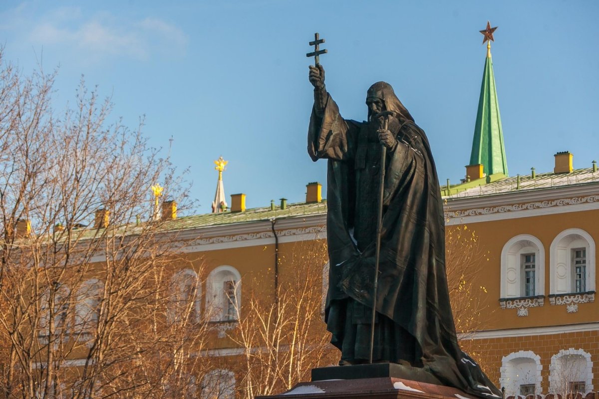 Гермоген Патриарх Московский памятник