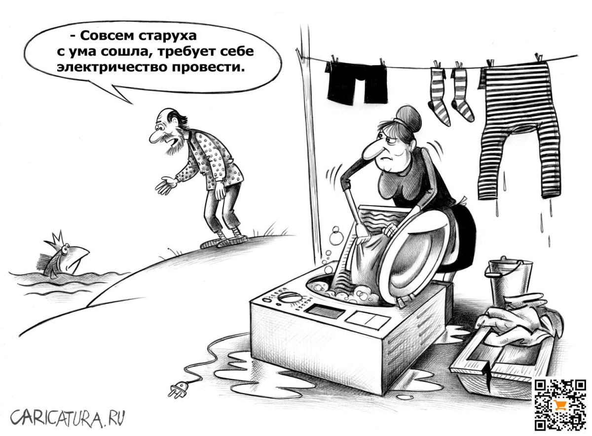Прогресс карикатура