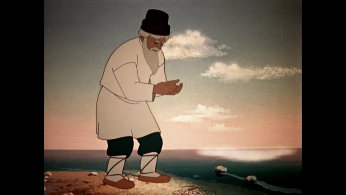 Сказка о рыбаке и рыбке (1950 г.)