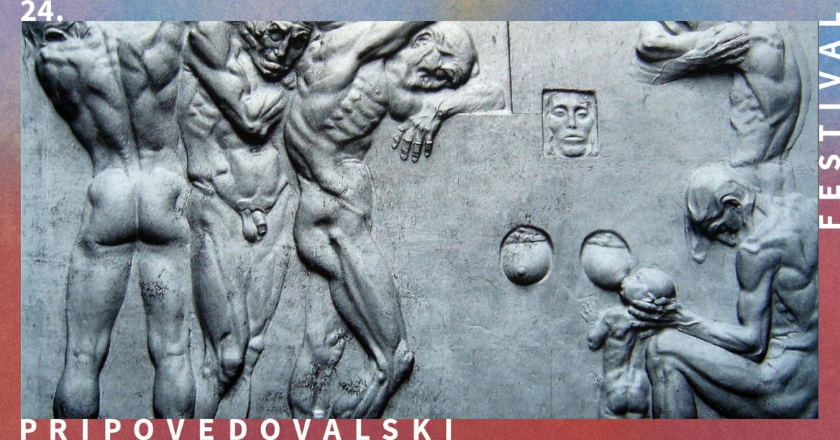 Мештрович рельеф
