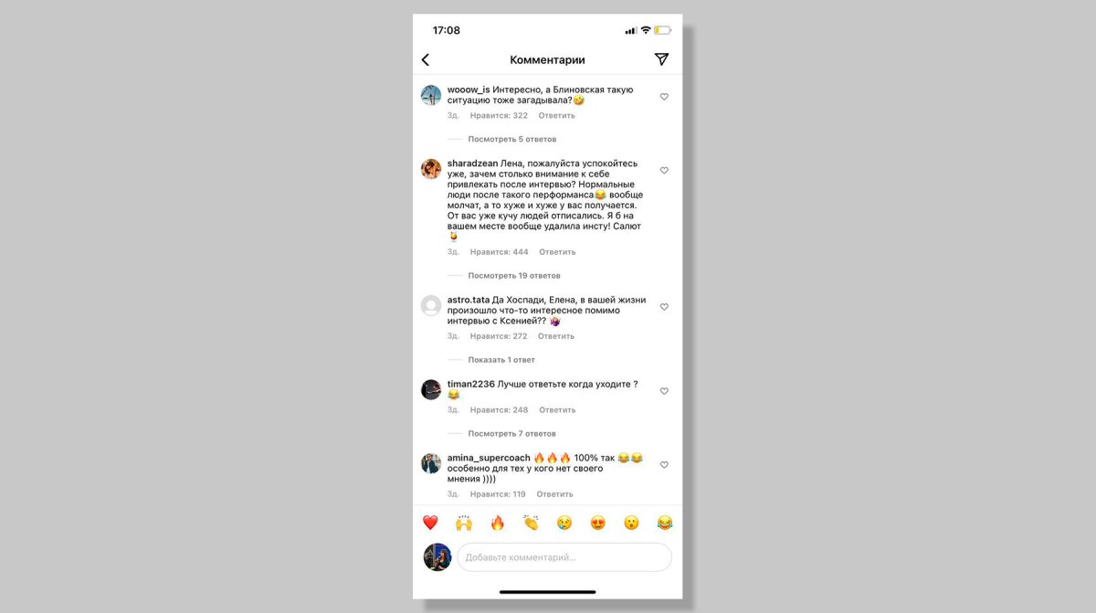 Марафон предназначение Блиновской