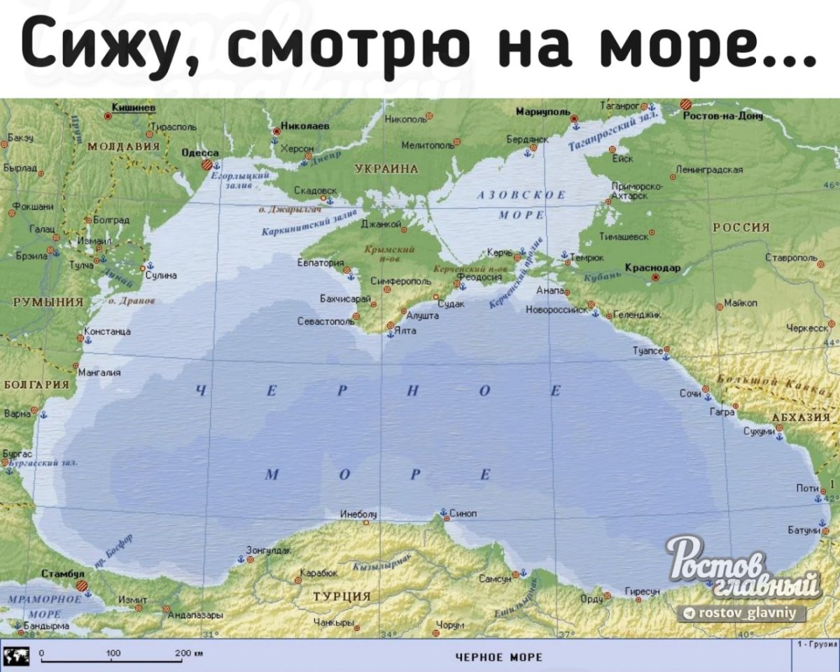Физическая карта черного моря
