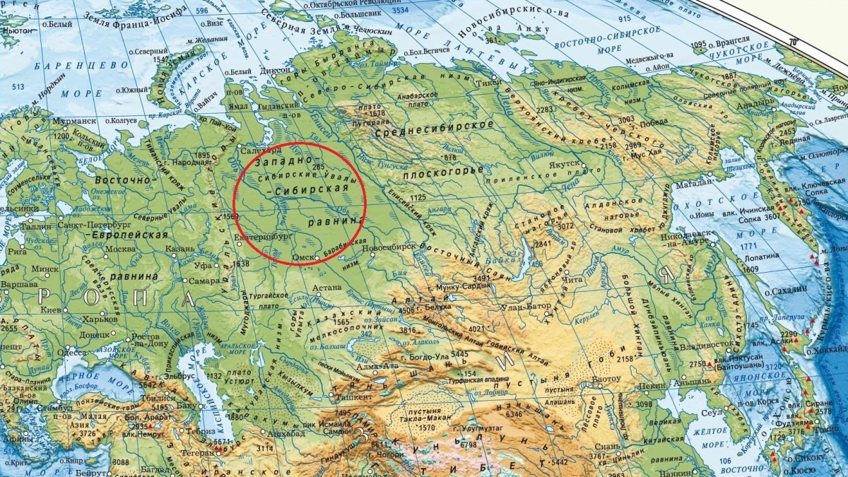 Физ географическая карта России
