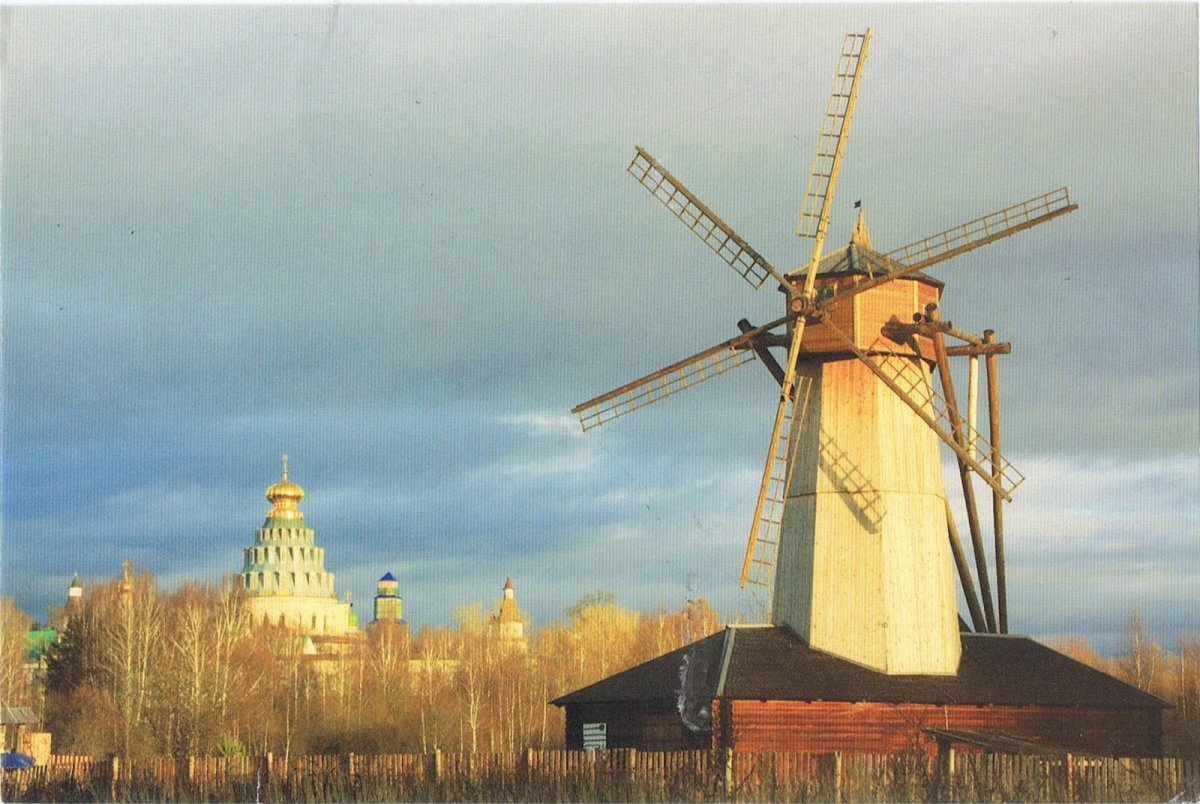 Мельница Новоиерусалимский монастырь