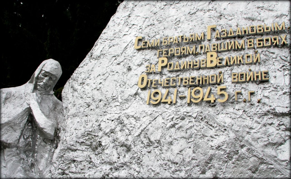 Тассо Газданова