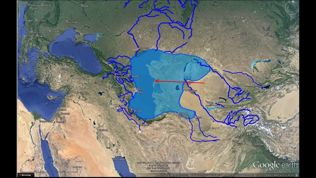 Каспийское и Аральское море