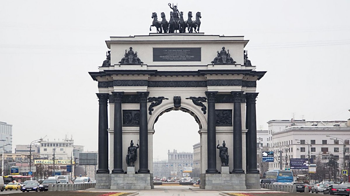 Триумфальная арка в Москве Архитектор