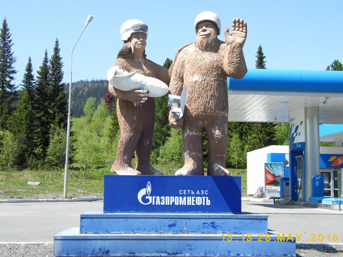 Статуи Йети в Шерегеше