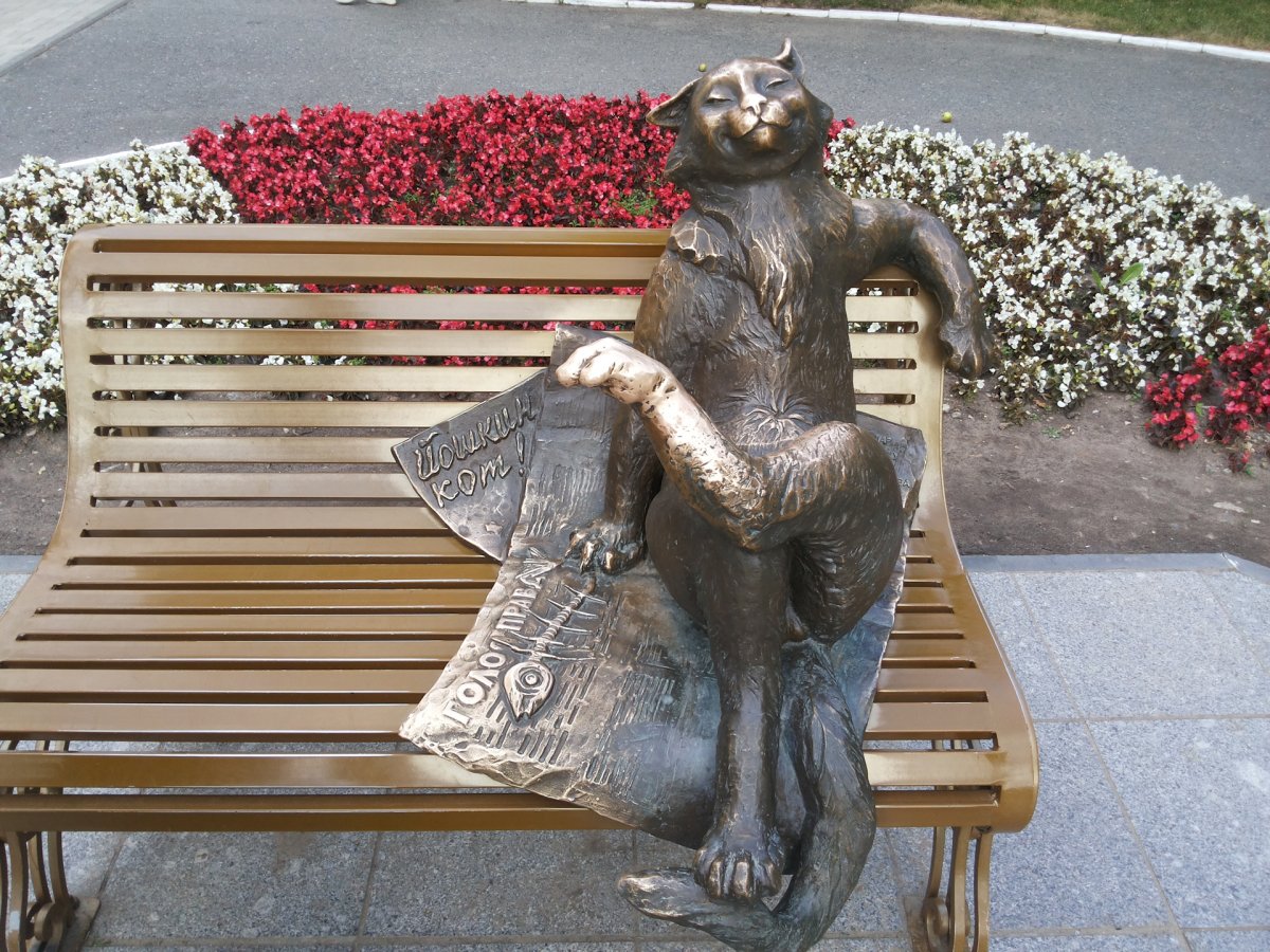 Йошкин кот