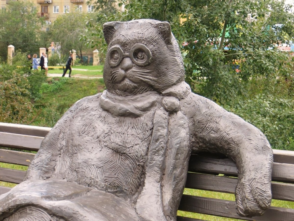 Парк ОДОРА кот Чита