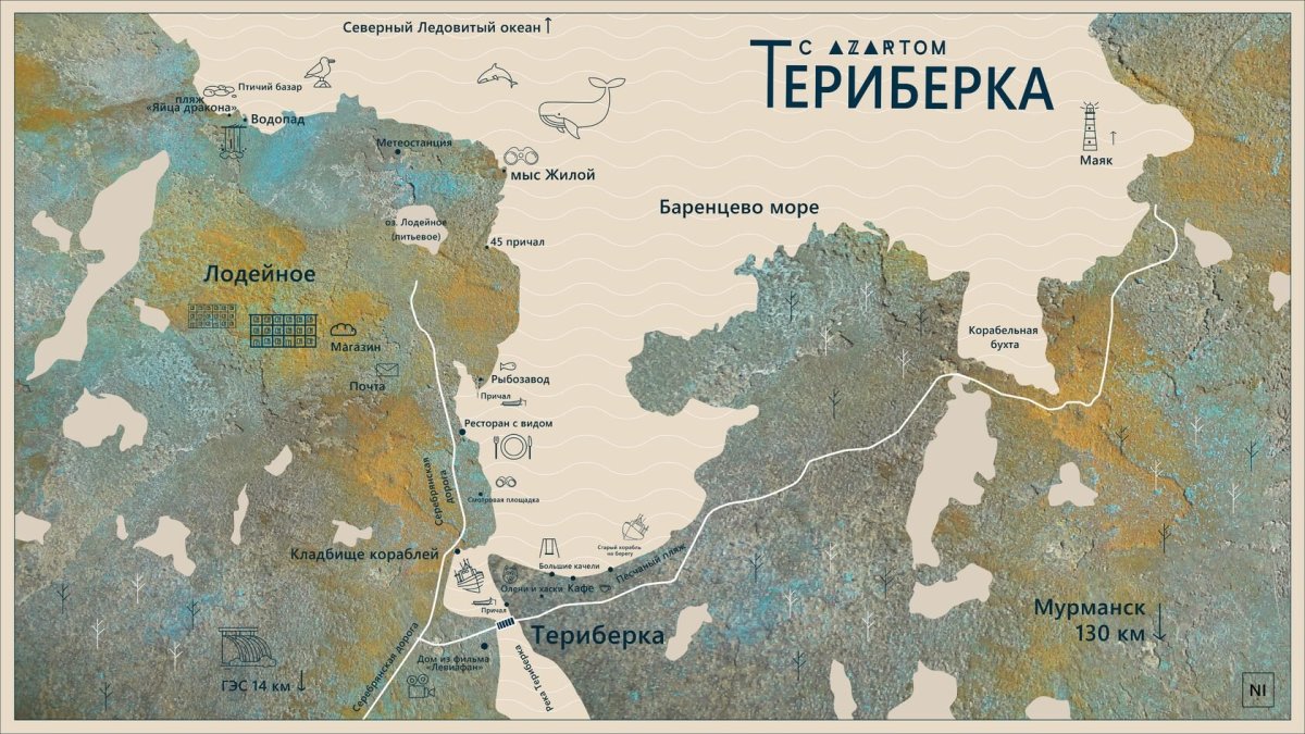Карта Териберки с достопримечательностями