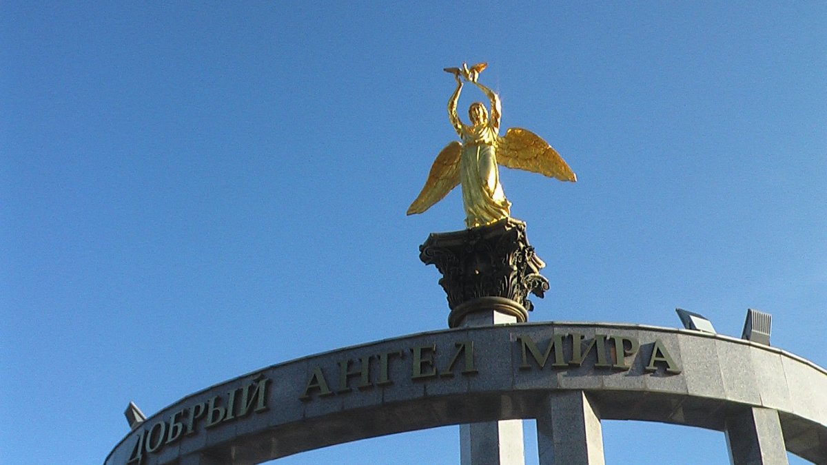 Ангел мира парк 850 летия