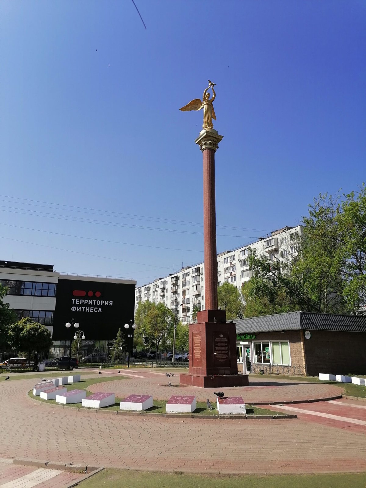 Добрый ангел мира памятник Стронский