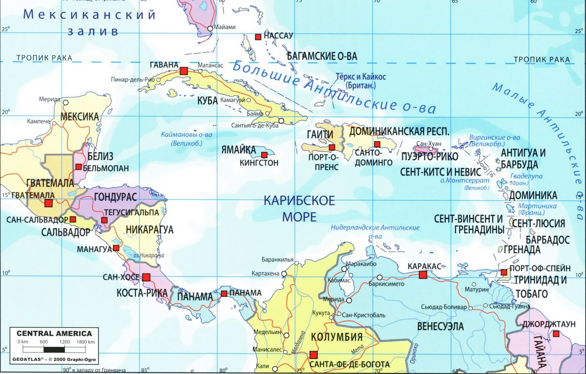 Geoatlas карта Центральная Америка