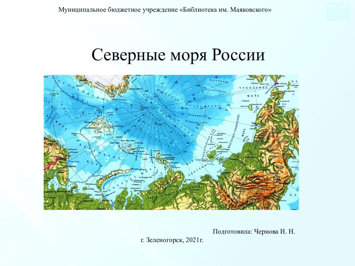 Самое большое море в России