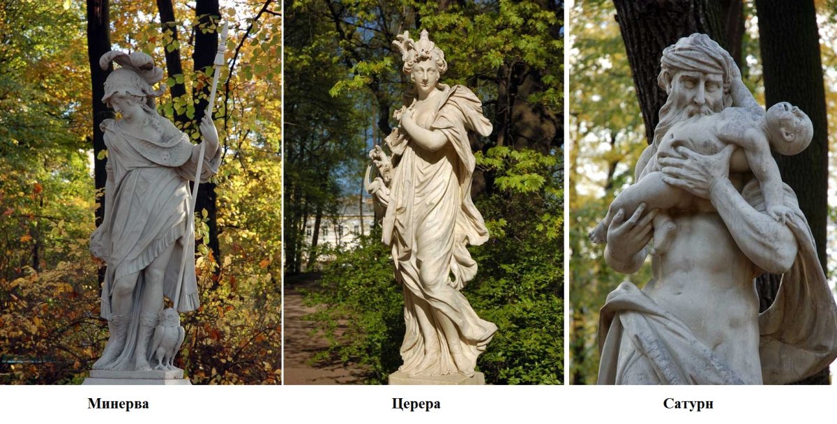 Летний сад мраморные статуи