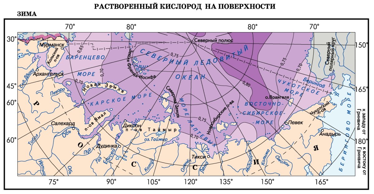 Соленость Северного Ледовитого океана