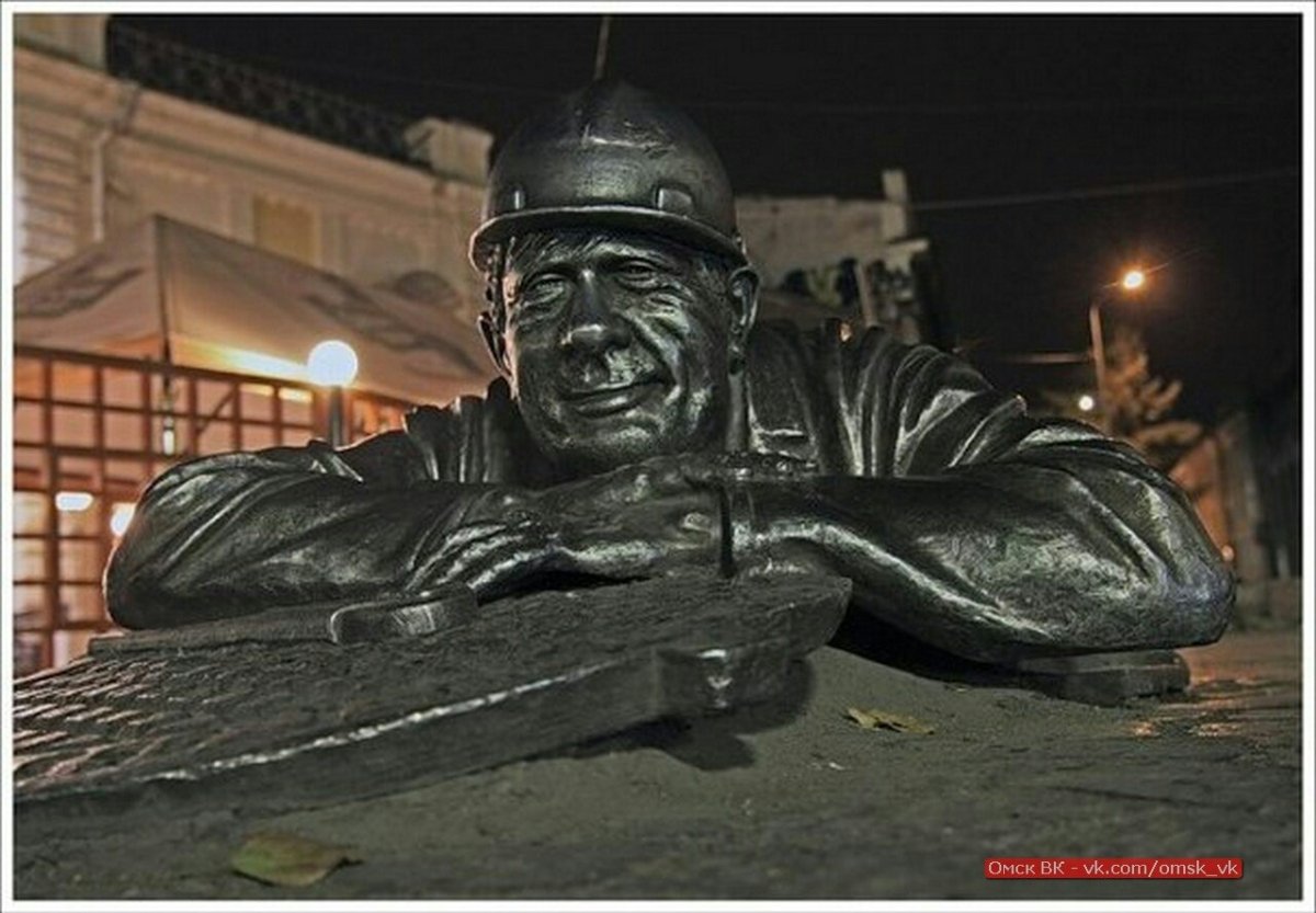 Степан Омск