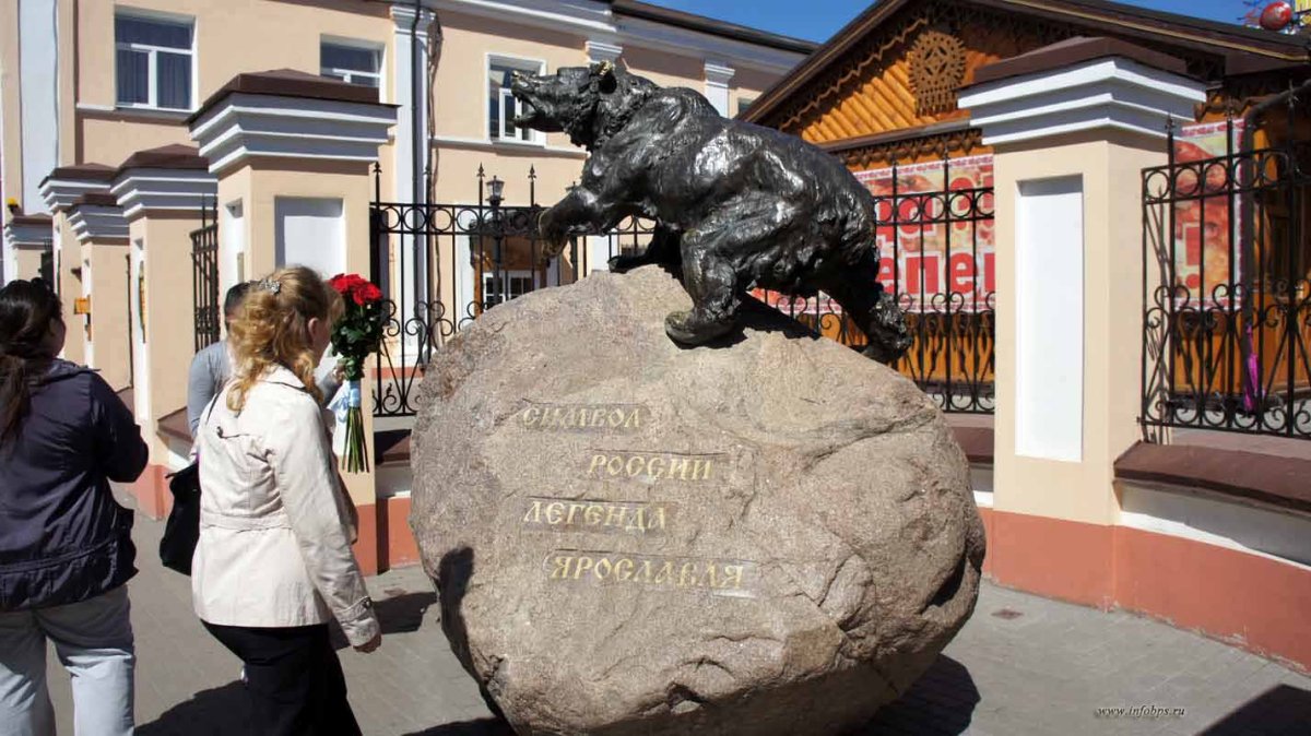 Медведь на Кирова Ярославль