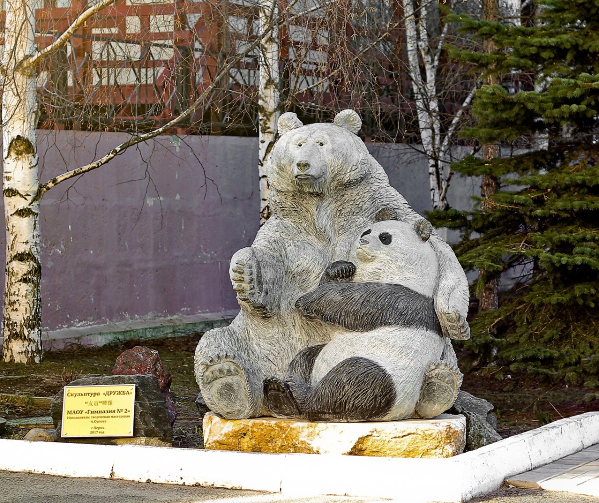 Пермь мишка памятник