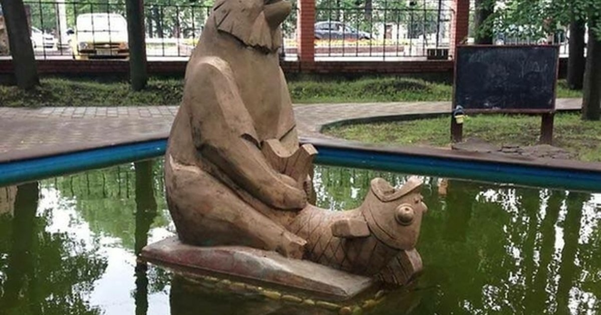 Балахна памятник медведь и рыба