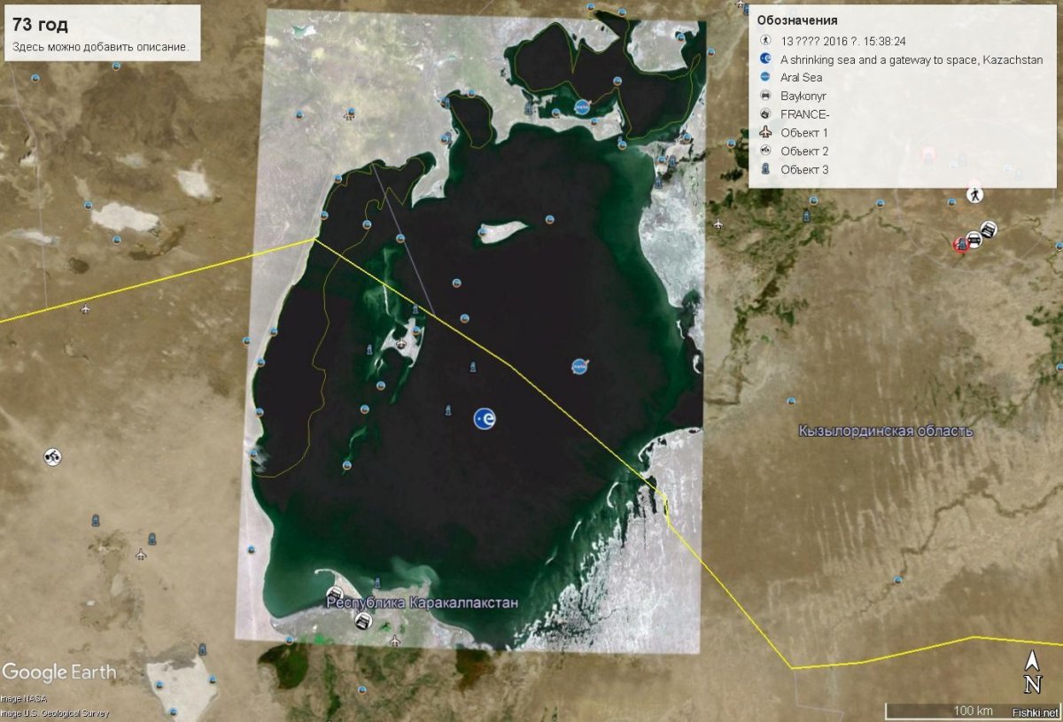 Аральское море высохло 2021