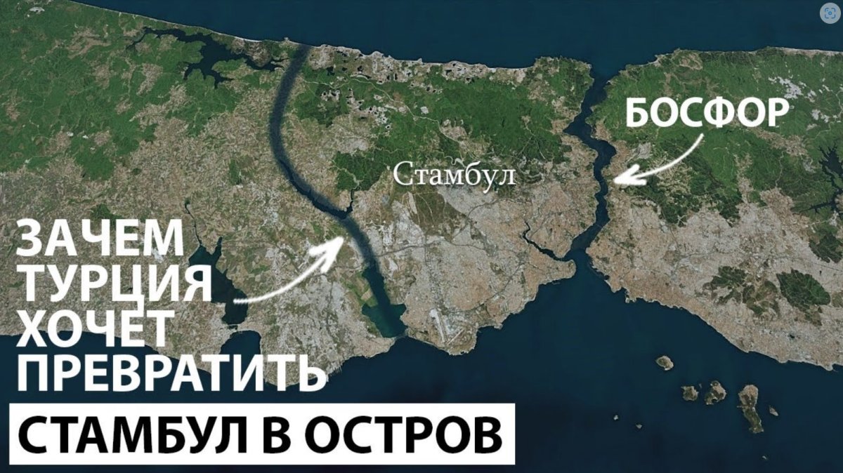 Пролив Босфор и баржи