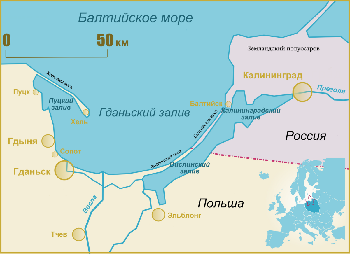Балтийская коса Гданьский залив