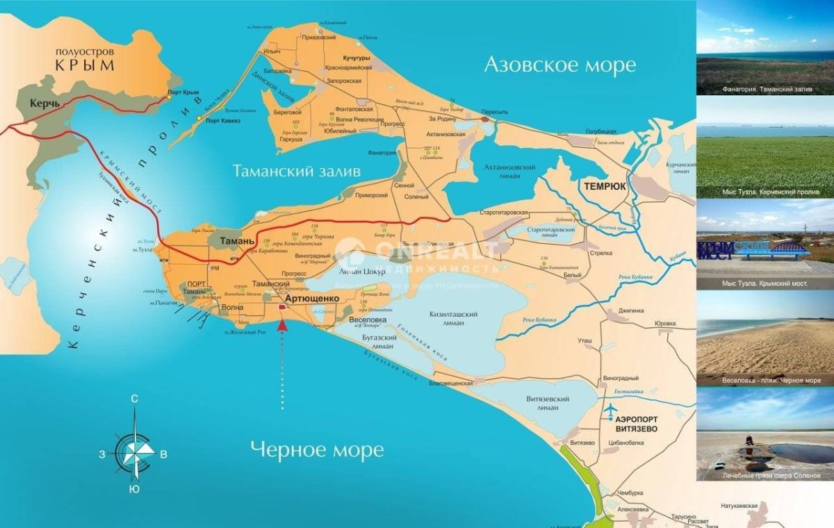 Краснодарский край Темрюкский район Тамань