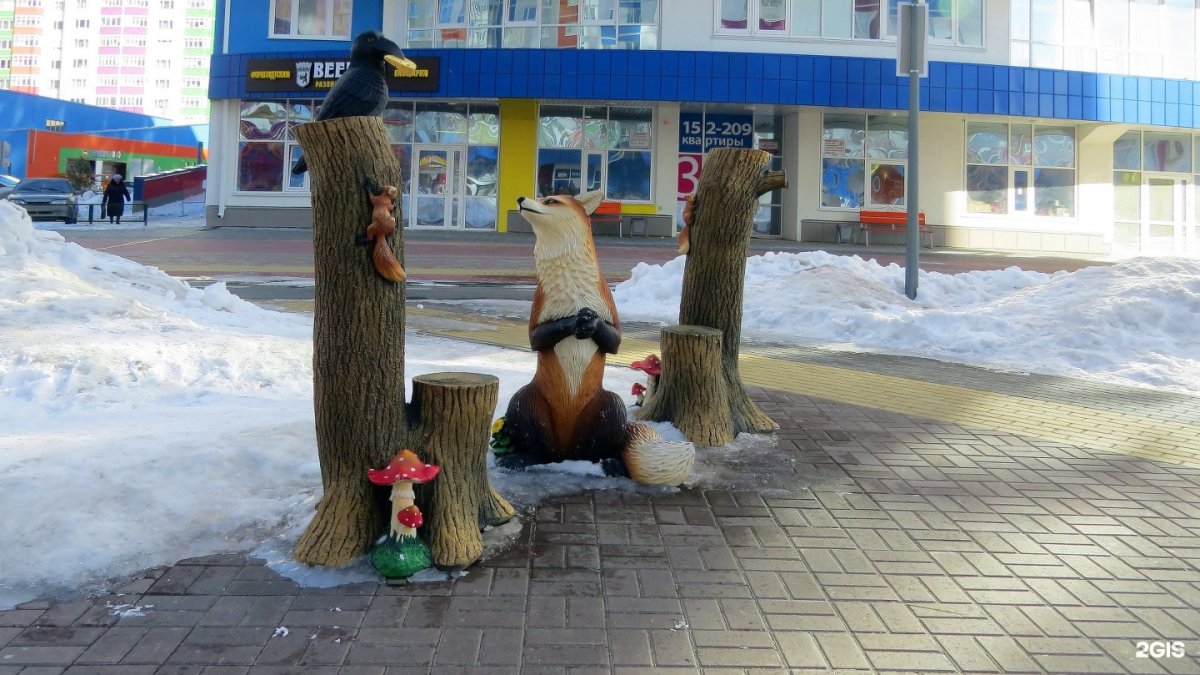 Сказочный бульвар Тюмень