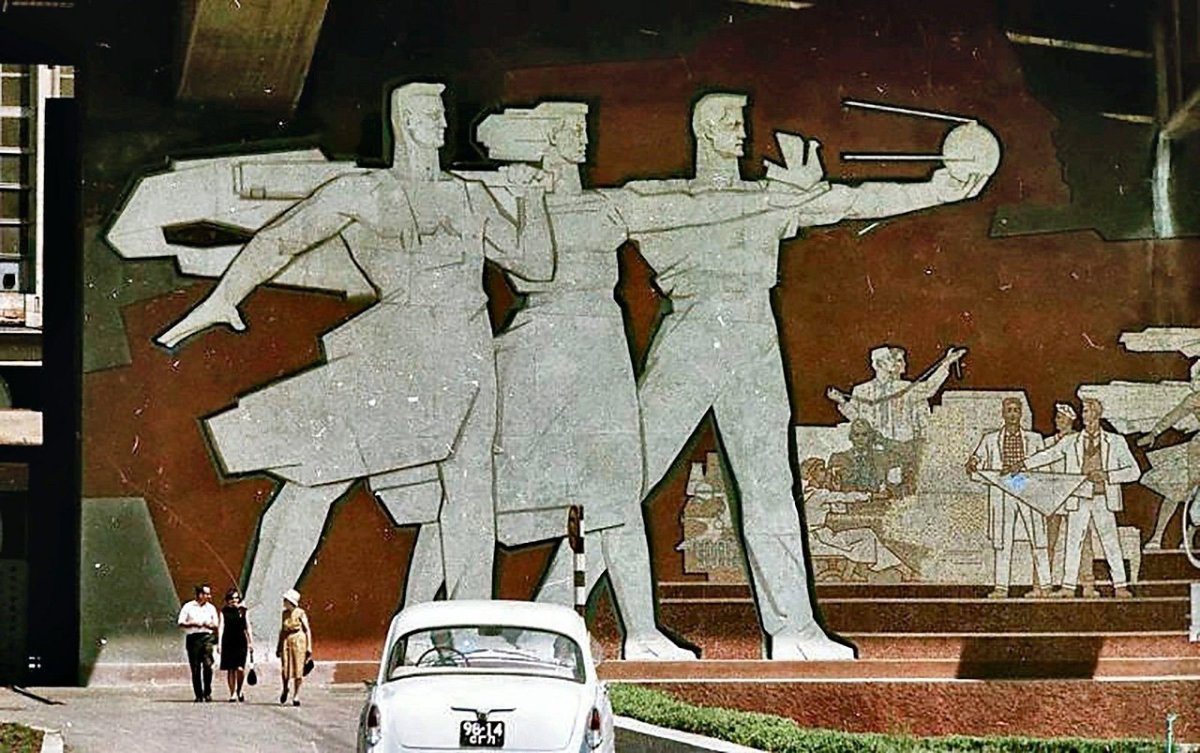 Волжская ГЭС панно энергия народу
