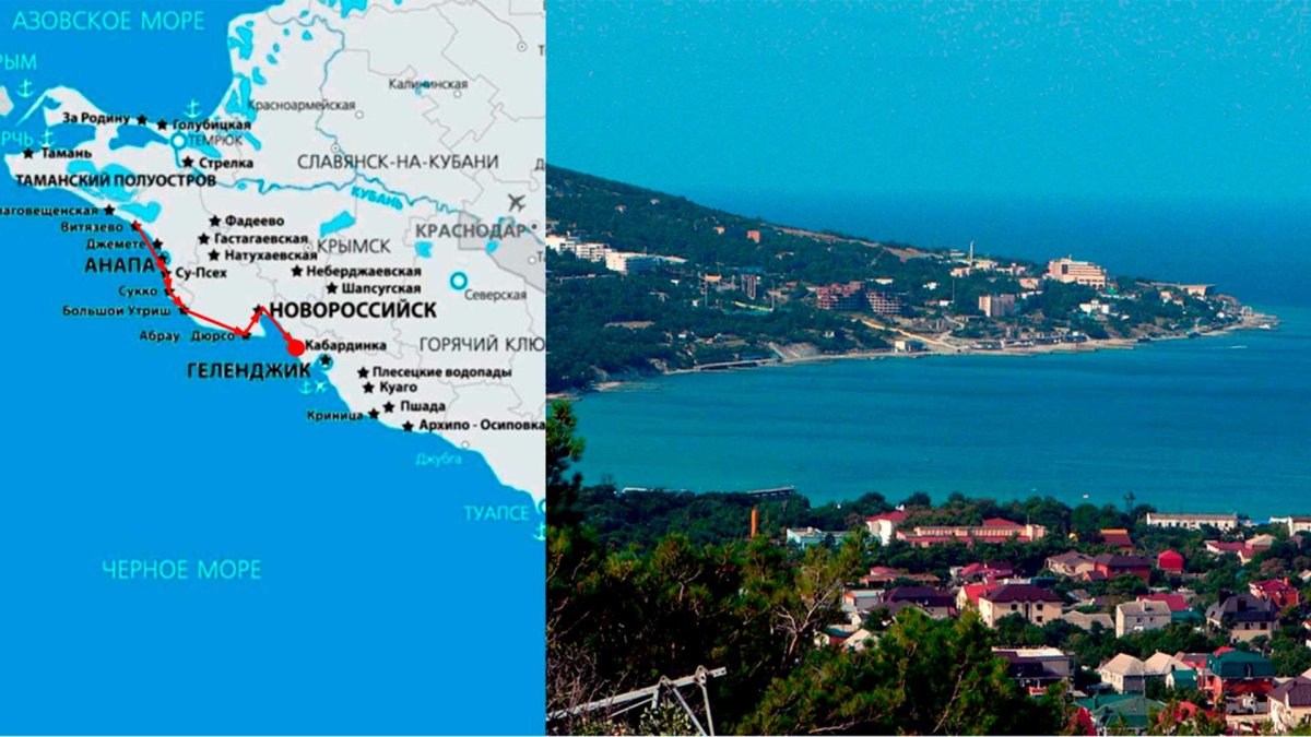 Кабардинка Краснодарский край на карте побережья черного моря