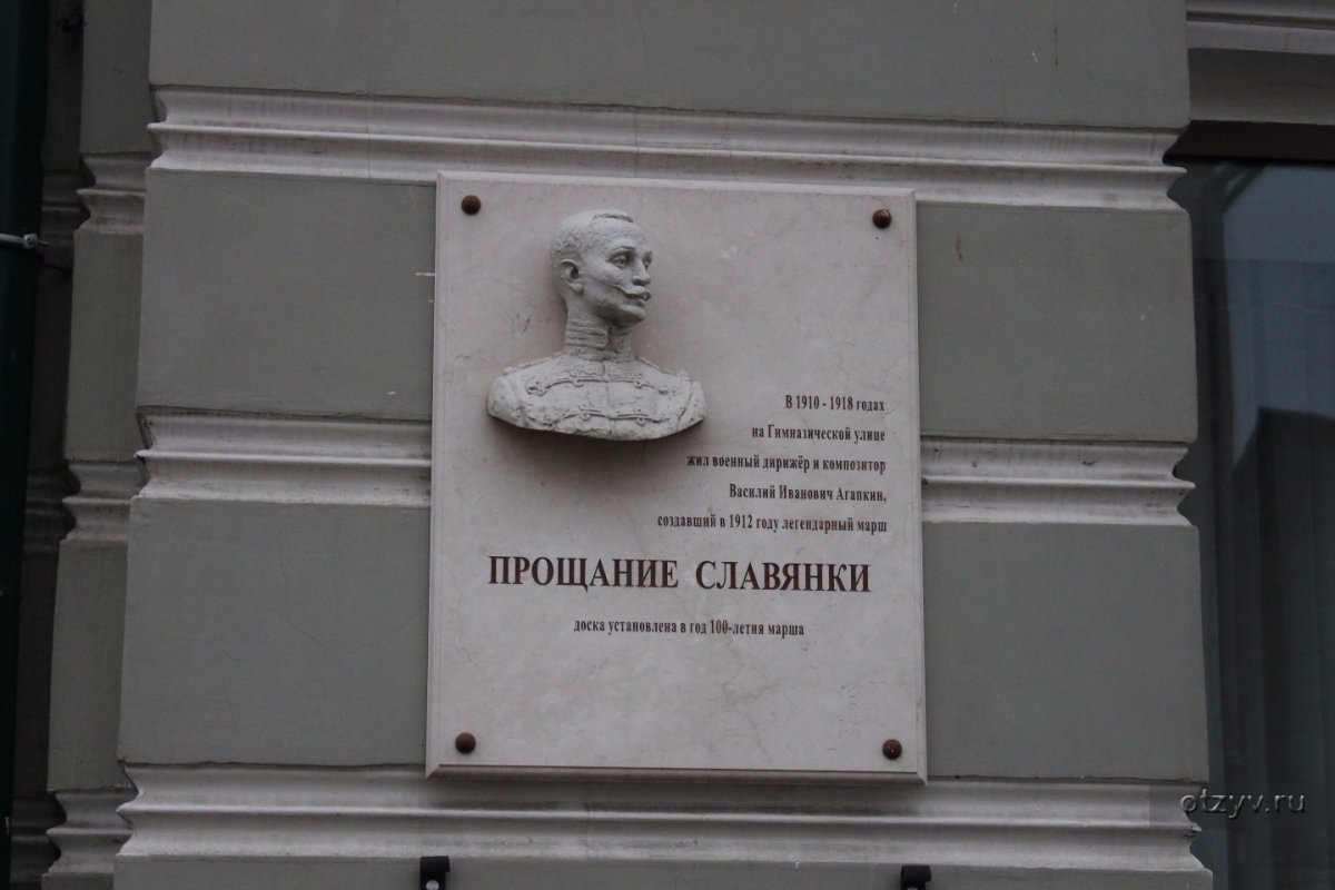 Тамбов прощание славянки
