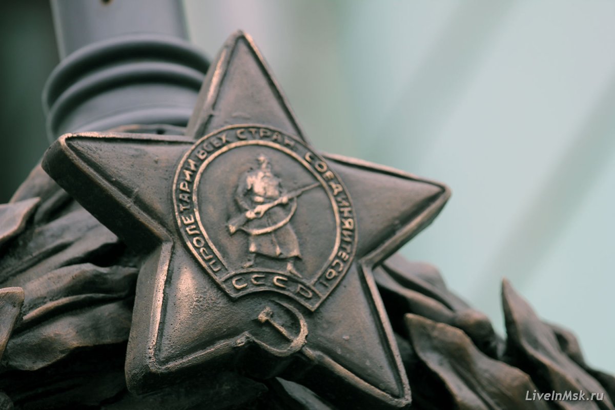 Памятник прощание славянки Маузер