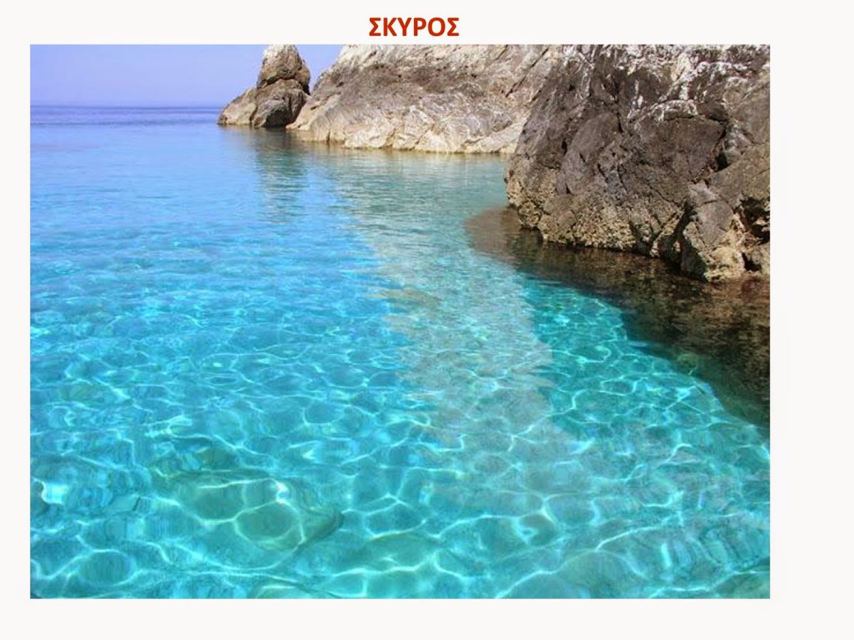 СКАЙРОС Блю