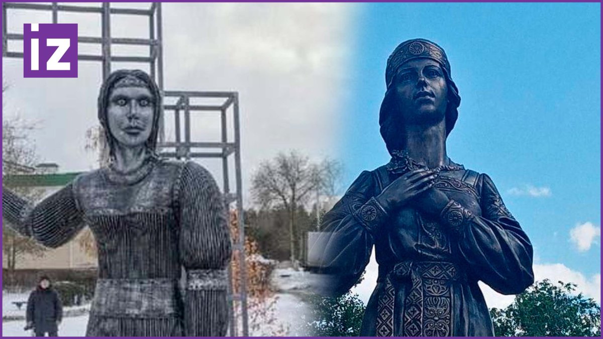 Скульптура Аленка