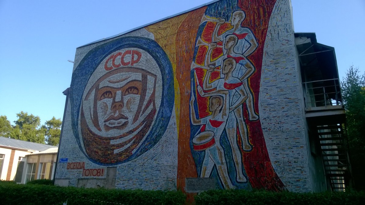 Монументальное искусство Приднестровье