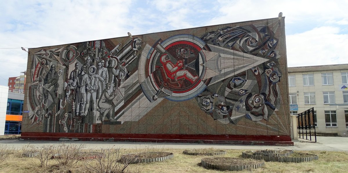 Панно завоевание космоса Челябинск