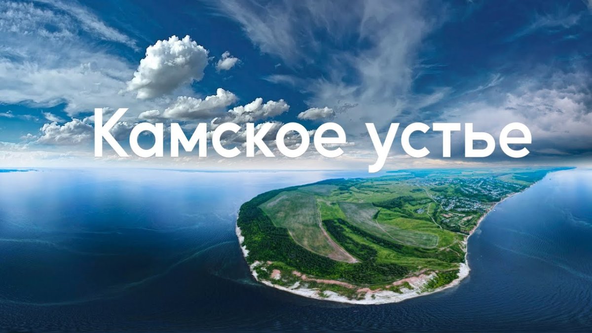 Река Волга 2022