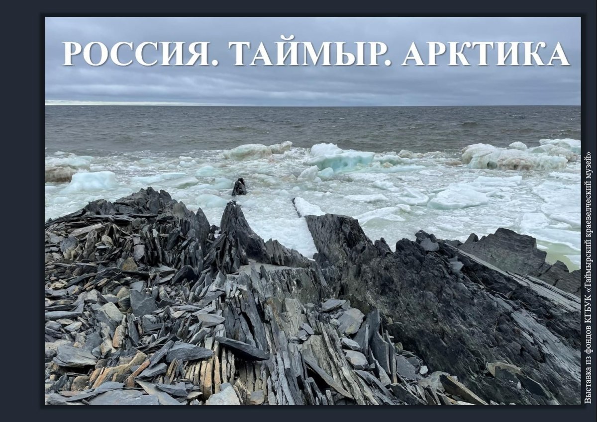 Выс России