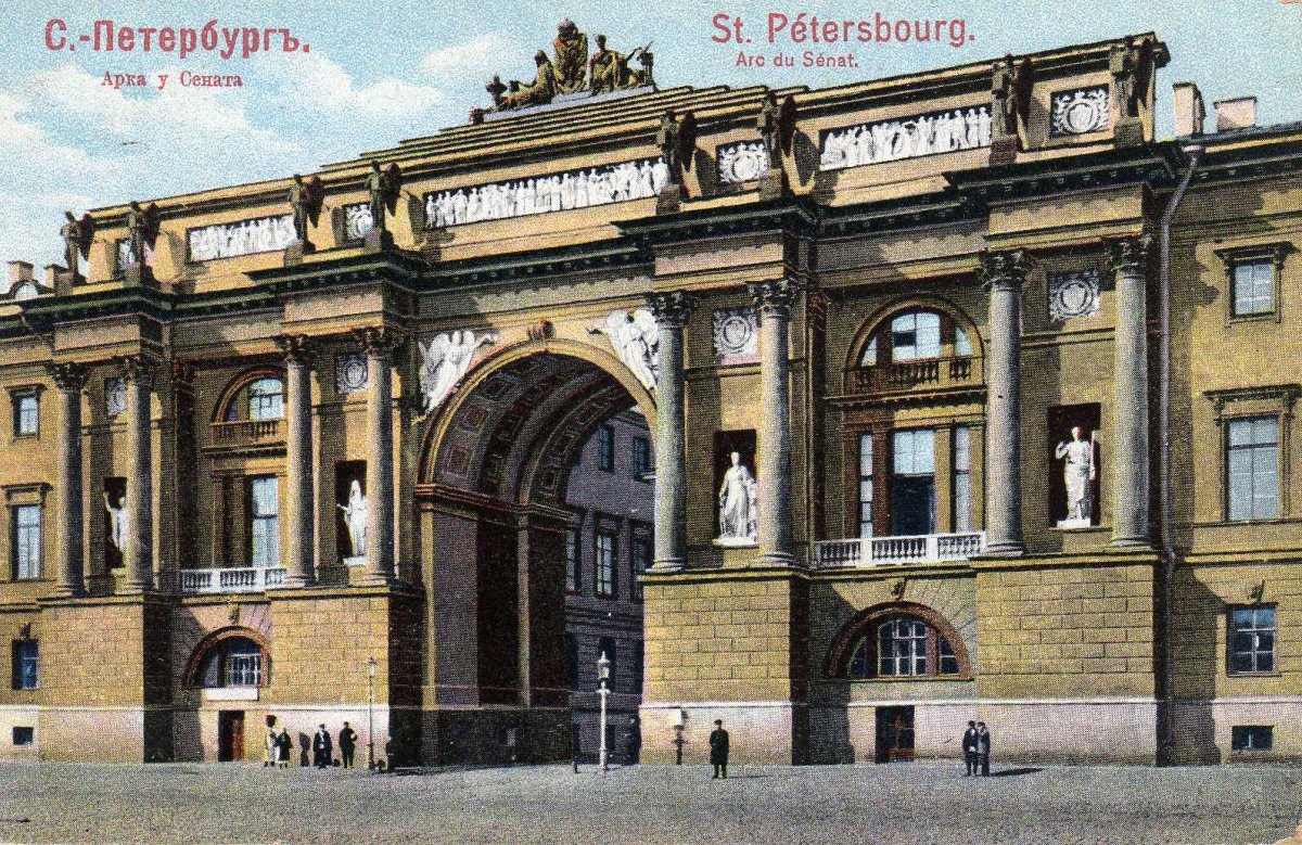 Сенат Санкт Петербург 19 век