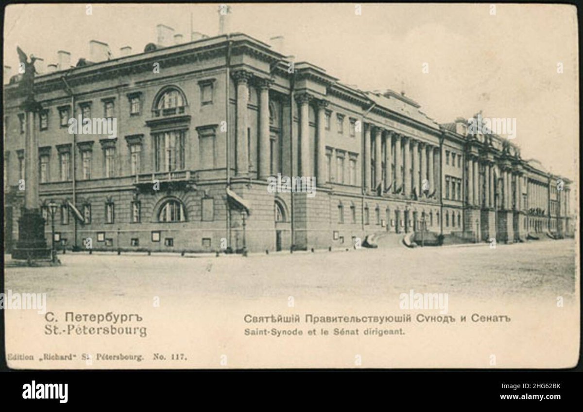 Сенат в СПБ 19 век