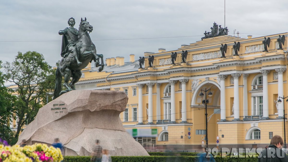 Медный всадник Сенат и Синод в Санкт-Петербурге